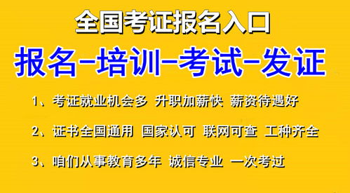 天水市家庭教育指导师考试费用2022年详细报名条件