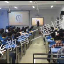 重庆吾华教育信息咨询服务有限责任公司