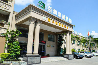 广东亚太欧联教育咨询 专业教育咨询服务的引领者