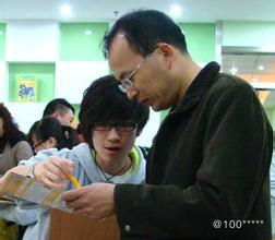 高中物理教师待遇分析